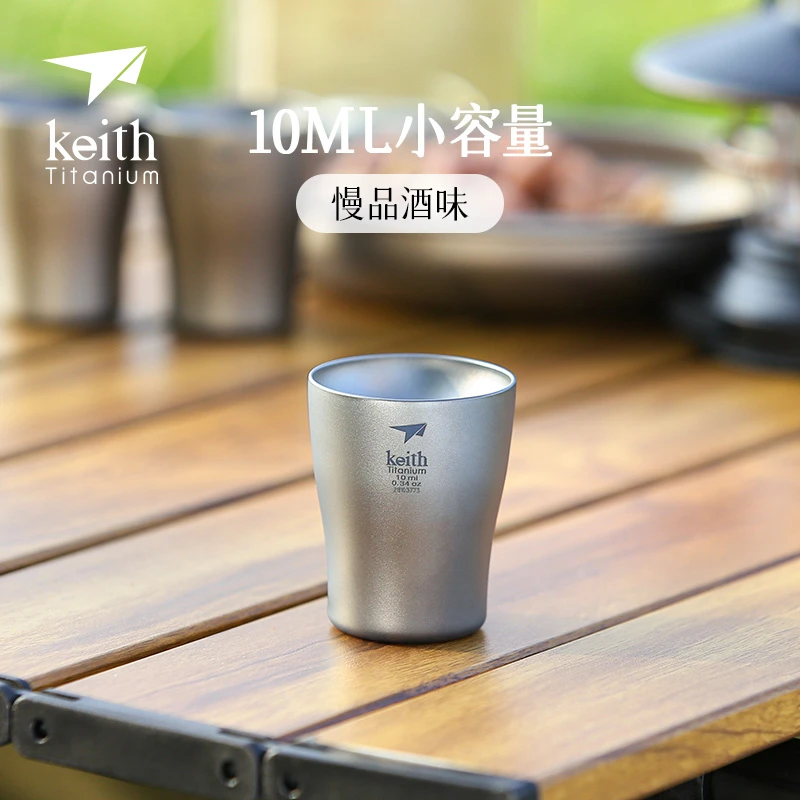KEITH铠斯纯钛白酒杯家用户外一口杯酒盅双层钛酒杯10ml*2只装