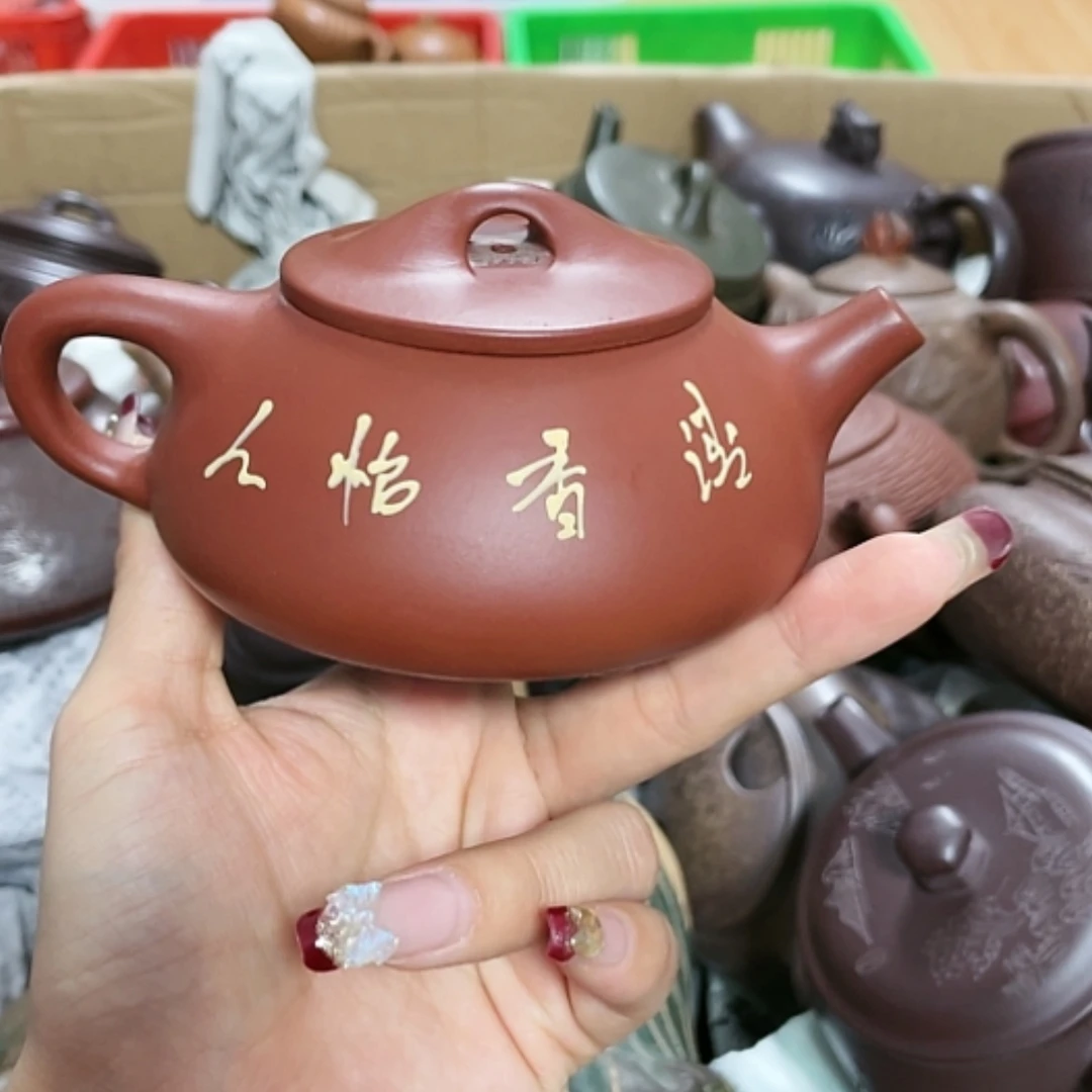 【闪购商品】紫砂茶壶