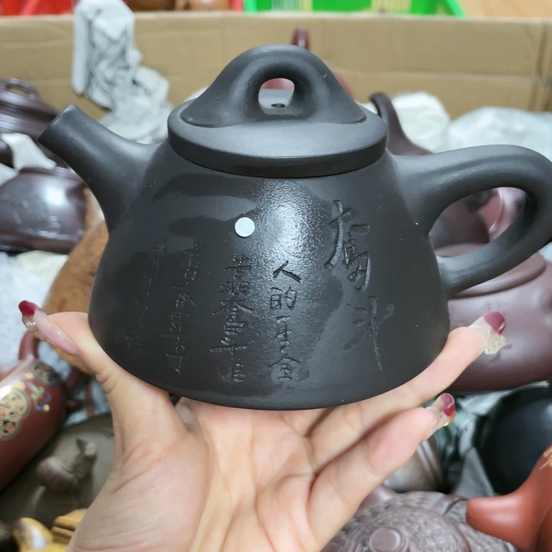 【闪购商品】紫砂茶壶