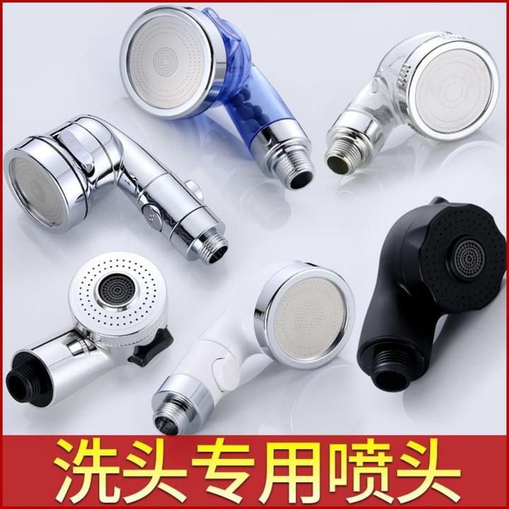 洗头小花洒喷头手持小蓬蓬头一键止水增压款理发洗头床专用小花洒