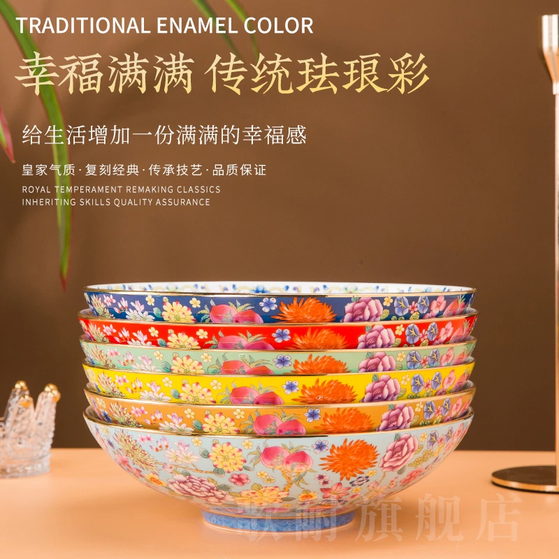 陶瓷餐具珐琅彩窝盘家用中式骨瓷大汤碗描金大碗秦坊正品景德镇