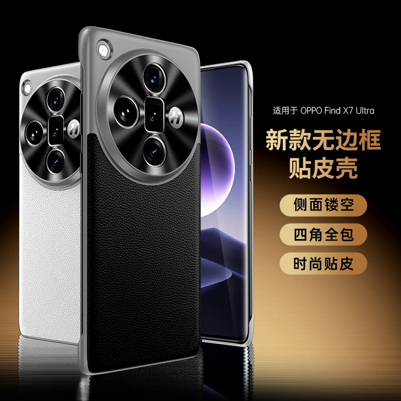 oppofindx7ultra手机壳四角防摔X7镜头全包高档轻奢皮纹保护套