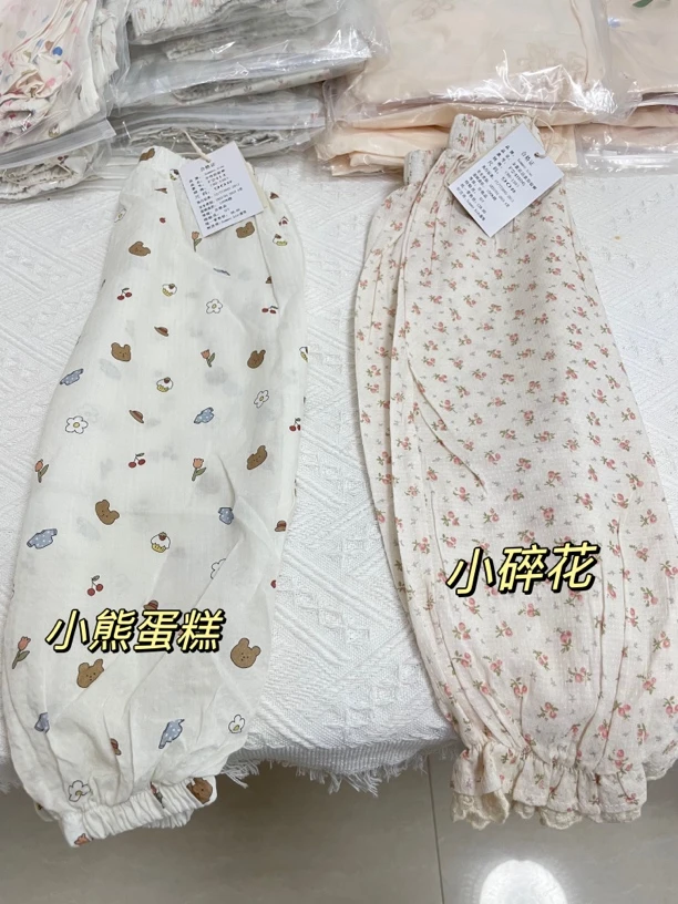 念➕休闲百搭防蚊裤