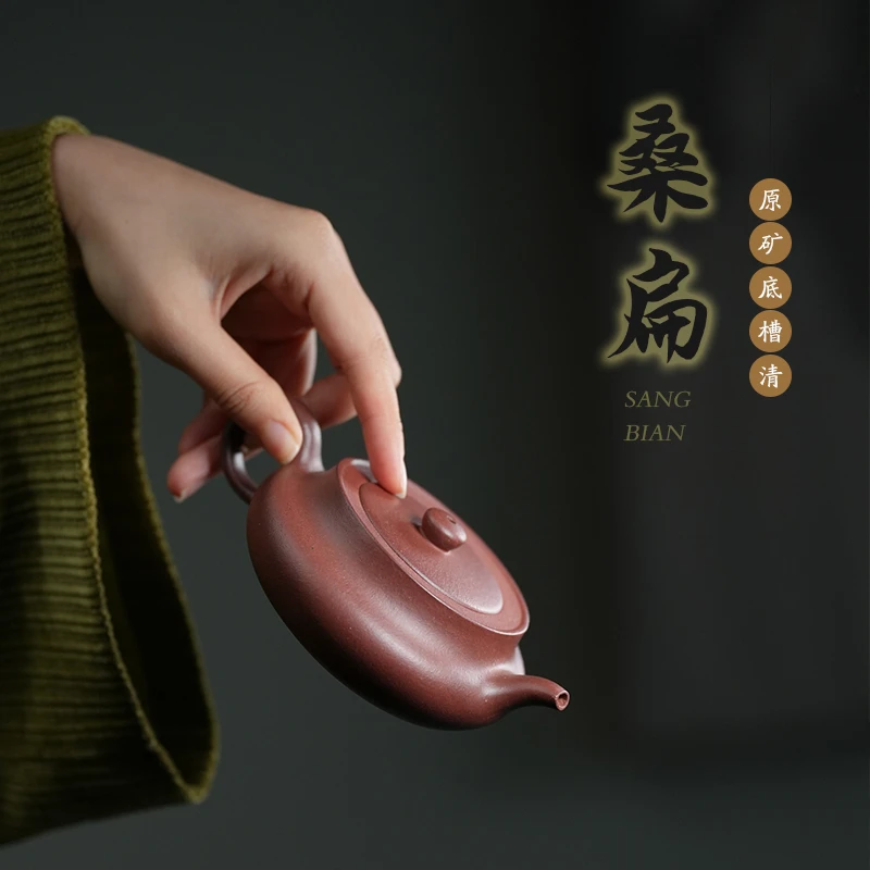 宜兴紫砂壶原矿底槽清桑扁壶纯半手工制作200cc家用功夫茶器内推