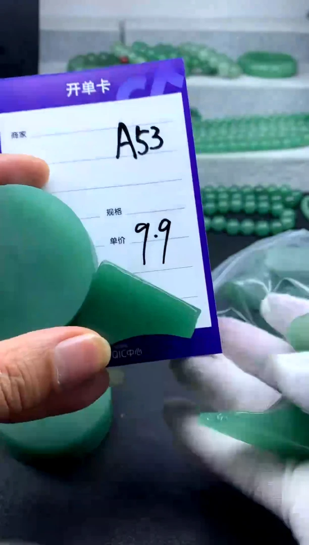 【闪购商品】东陵石颈饰未镶嵌A53
