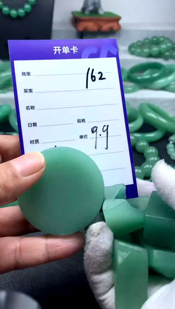 【闪购商品】东陵石颈饰未镶嵌162