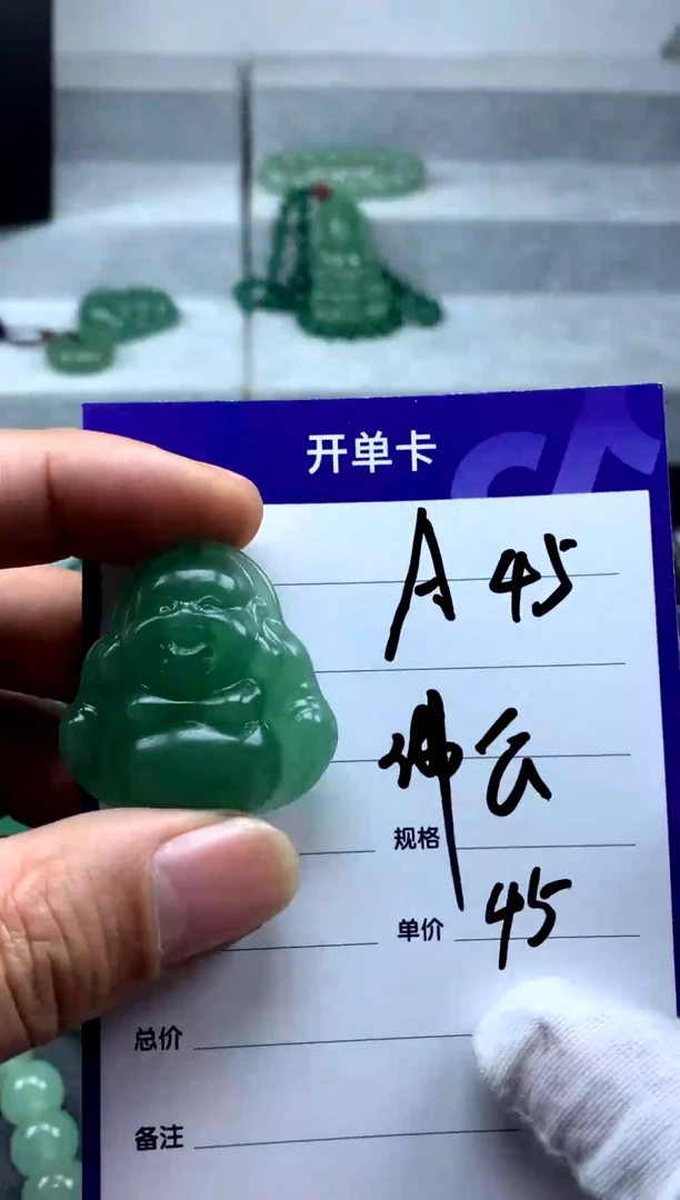 【闪购商品】东陵石颈饰未镶嵌A45