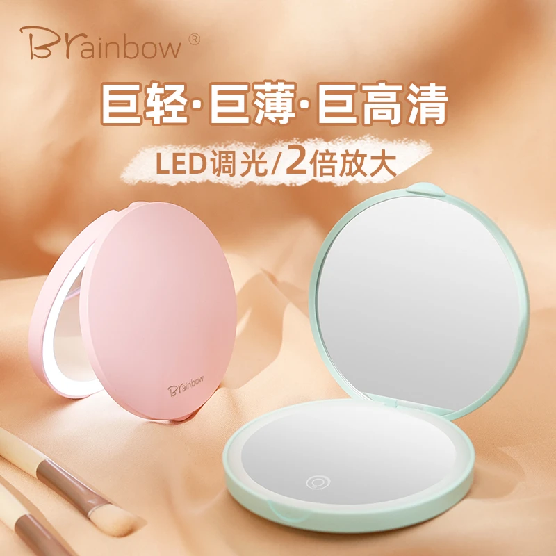 Brainbow迷你化妆灯镜led智能补光便携折叠USB充电手持双面小镜子