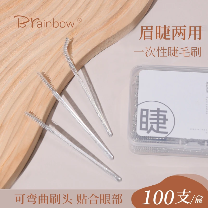 Brainbow非一次睫毛刷100支初学者便携眉刷螺旋刷梳眉毛美睫工具