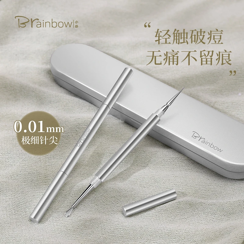 Brainbow 双头粉刺针超尖细带盖挤痘痘黑头针美容院刮闭口暗疮针