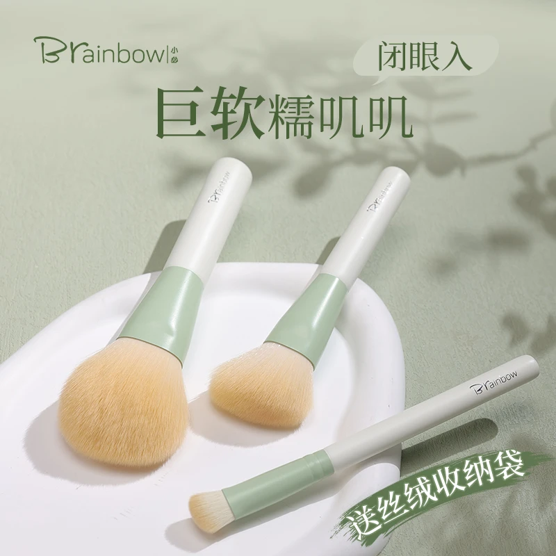 Brainbow大号散粉刷高光提亮修容刷腮红刷柔软便携初学者化妆刷