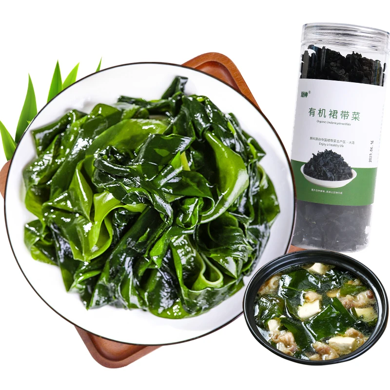 派绅有机裙带菜90g*1罐/2罐 涮火锅煮汤凉拌食材非盐渍高泡发