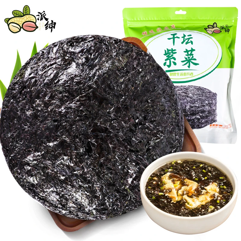 派绅霞浦干坛紫菜50g*3袋干净无沙福建特产海产品干货鲜嫩爽口