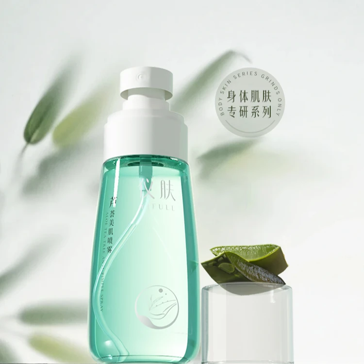 YIFULL/仪肤香港进口芦荟茶树背部喷雾护理身体控油祛痘美背美肌.