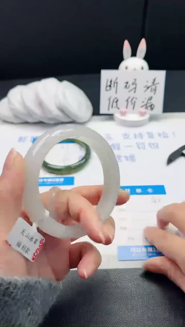 【闪购商品】石英质玉手镯未镶嵌46-57