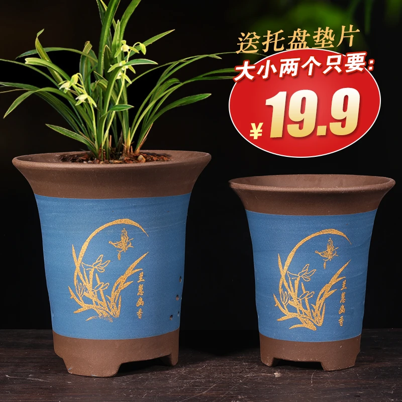 宜兴紫砂花盆兰花盆专用花盆君子兰花盆陶瓷文竹花盆