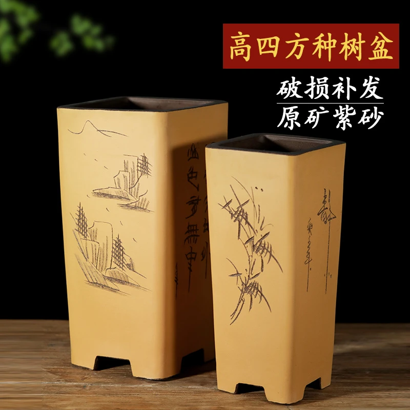 紫砂高花盆高筒四方花盆兰花盆专用花盆陶瓷花盆