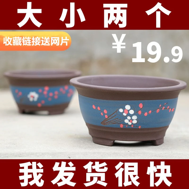 紫砂花盆大口径30以上的绿萝大花盆育苗花盆陶瓷花盆