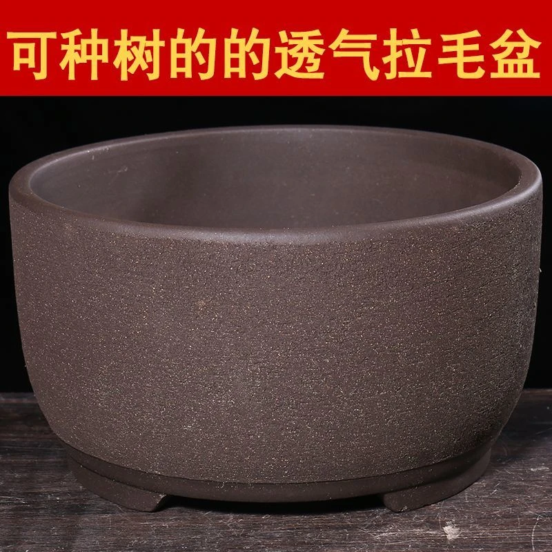 紫砂花盆大口径盆景花盆大号种树花盆阳台种树盆陶瓷花盆
