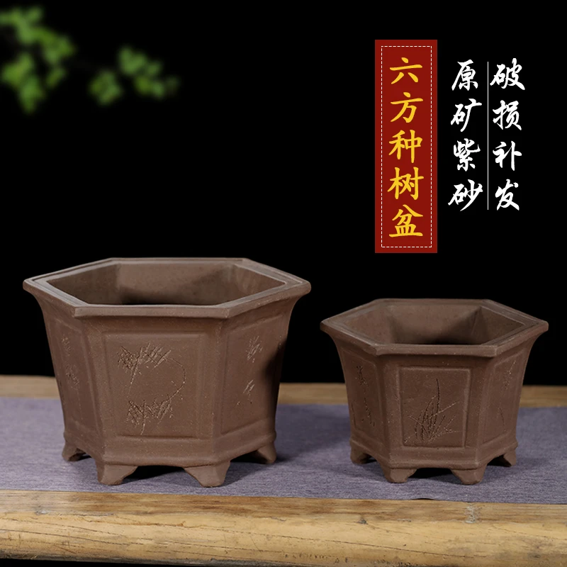 六角花盆大口径30以上的紫砂种树高花盆陶瓷盆栽花盆