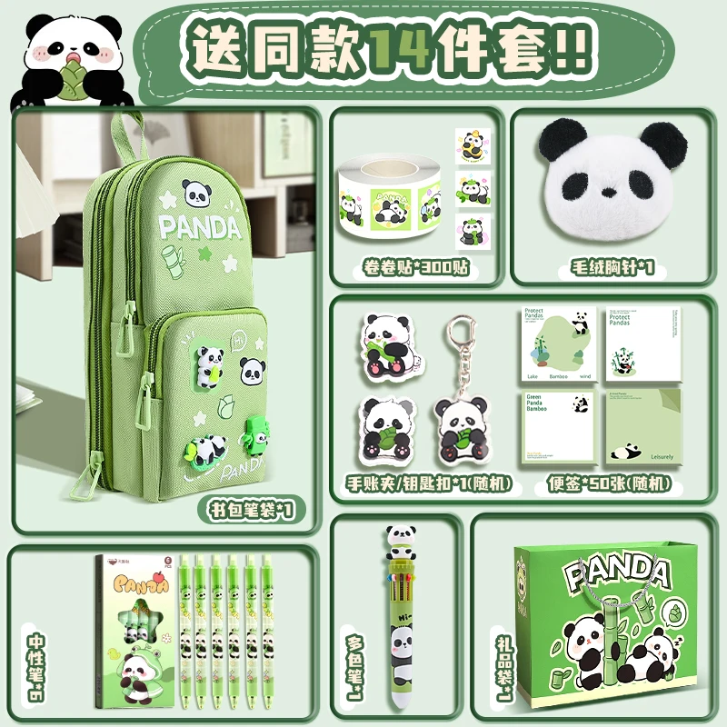 笔袋大容量多层文具袋学生高颜值收纳铅笔袋2025年流行帆布文具盒