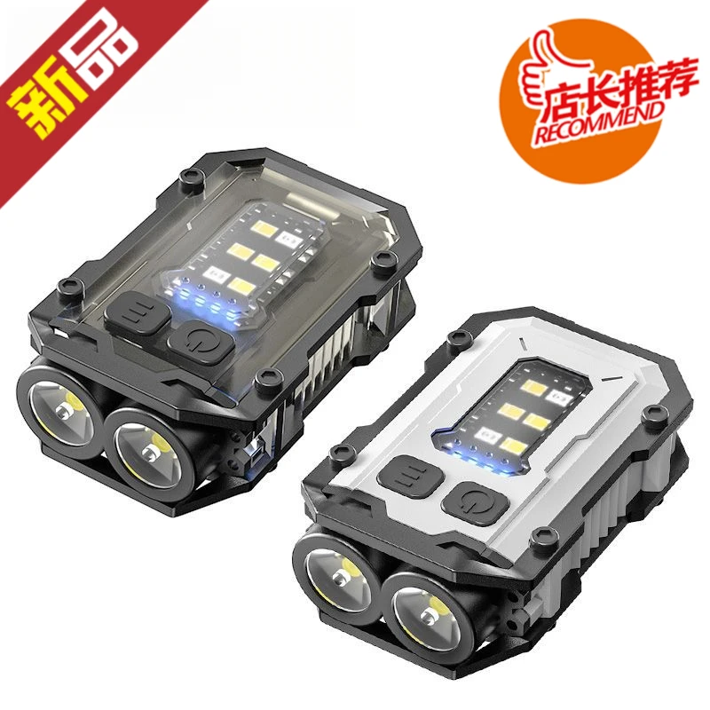 照明新势力钥匙扣户外露营强光灯充电工作汽修强光小手电