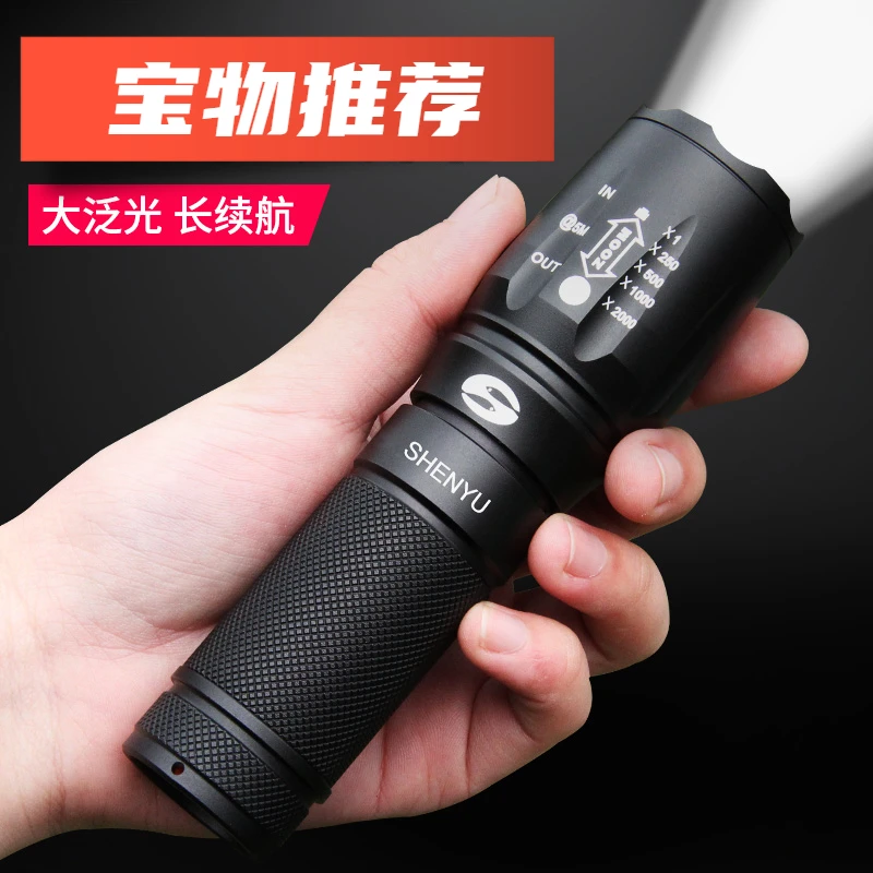 宝物户外强光手电筒充电电池款超亮远射迷你便携营地强光小手电