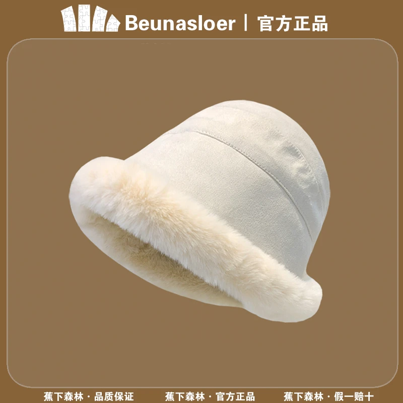 蕉下森林秋冬帽子大脸显脸小高颜值卷边渔夫帽保暖防寒护耳蒙古帽