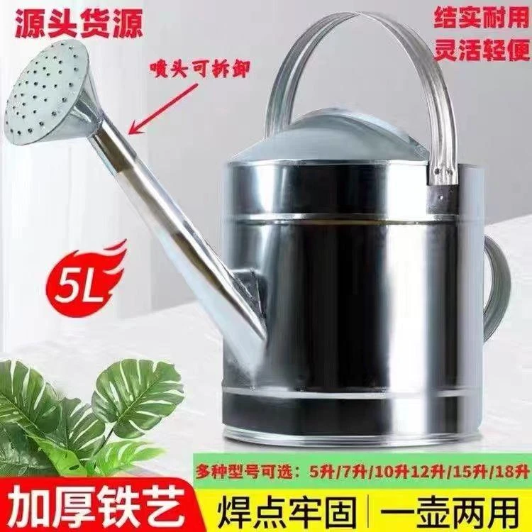 加厚不锈铁洒水壶大容量不锈钢浇花水壶耐用浇菜花洒水桶浇菜农用