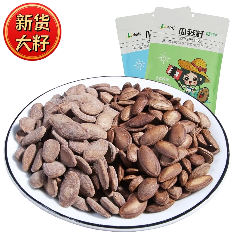 【大颗粒】新货瓜蒌籽正宗奶油篓原味瓜子休闲小零食瓜蒌子非吊瓜子