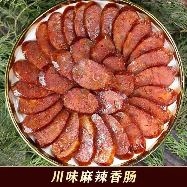 四川特产农家麻辣香肠腊肠麻辣肠 川味麻辣香肠烟熏500g*2袋