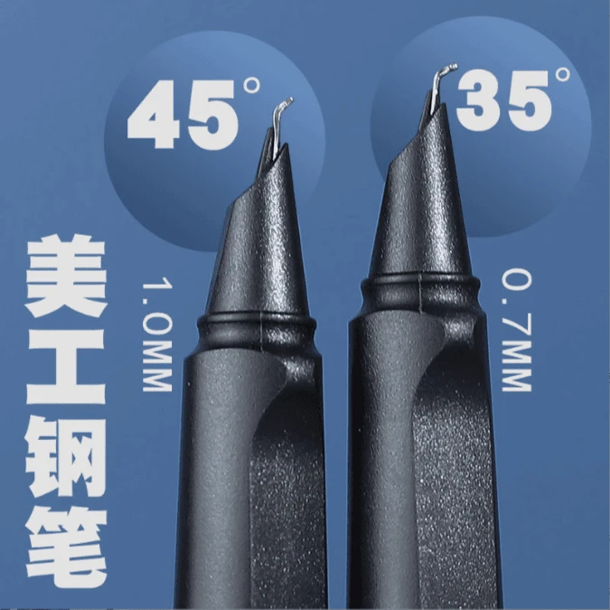 美工弯尖硬笔0.7瘦金体练字书法钢笔学生矫正纠正舒适不断签名用
