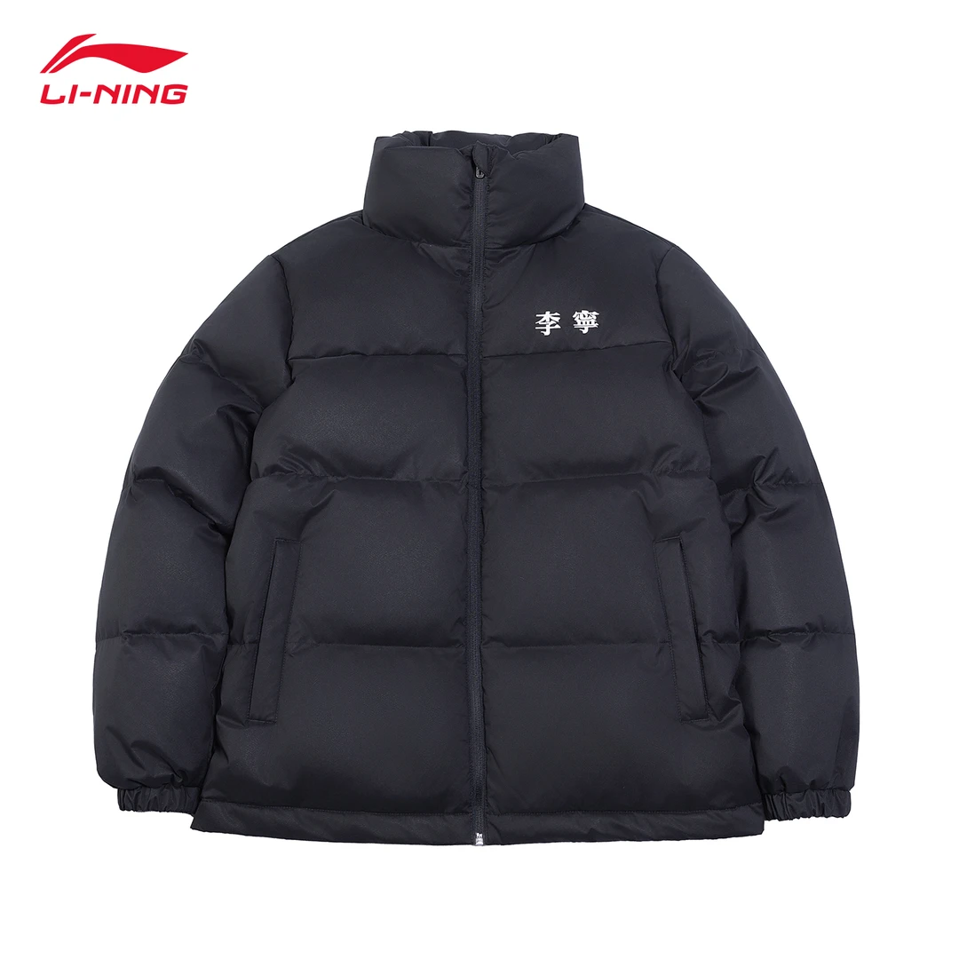 李宁羽绒服男女同款2025冬季新款运动服立领保暖百搭休闲短款外套
