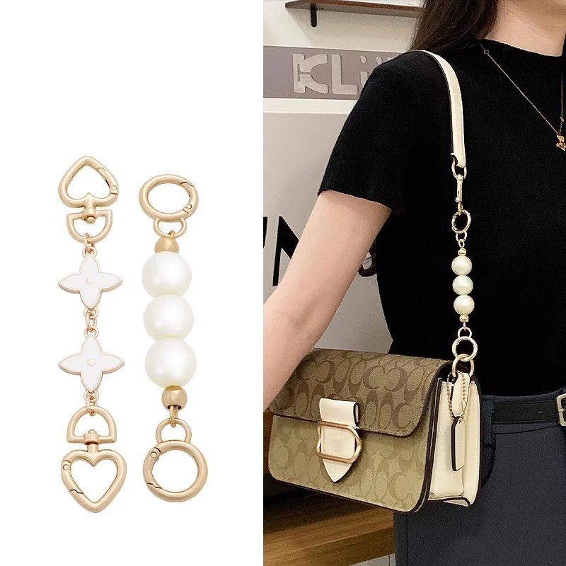 适用于寇池Morgan摩根酒神延长链coach珍珠加长链改造