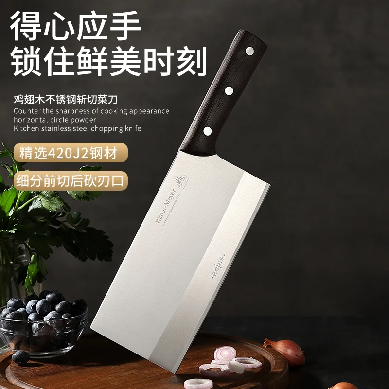 克劳斯梅格不锈钢前切后斩中式手工家用厨房厨师正宗全钢锻打菜刀