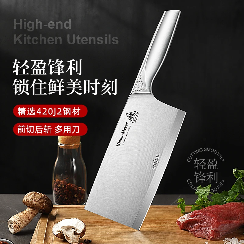 克劳斯梅格厨师用品斩切刀手工女士酒店轻盈锋利轻盈锋利两用菜刀