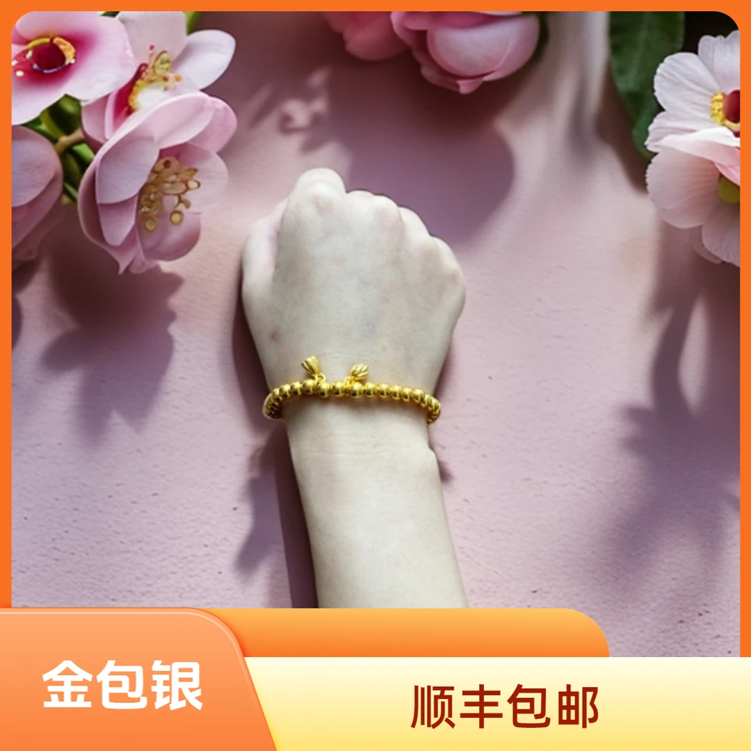 足银手链 两世欢手链足银外包金手链轻奢精致款