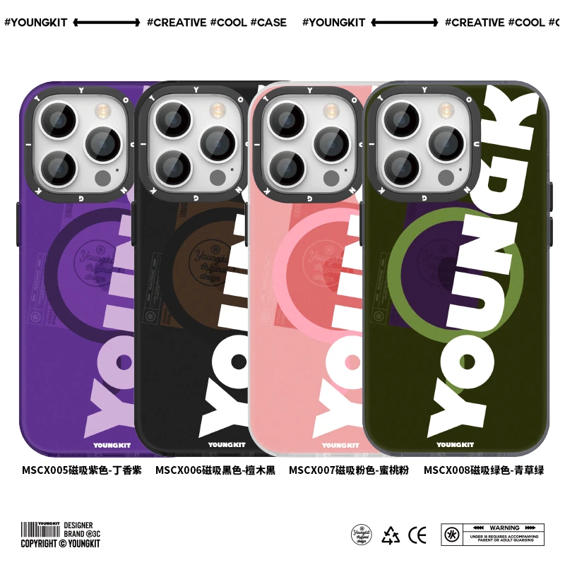 猿气YOUNGKIT 缤纷系列磁吸简约潮流个性防摔手机壳iPhone13，14