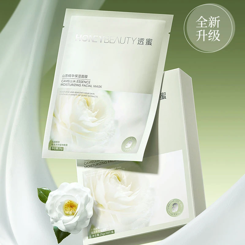 透蜜山茶花精华保湿面膜玻色因补水提亮舒缓养肤修护贴片紧致面膜