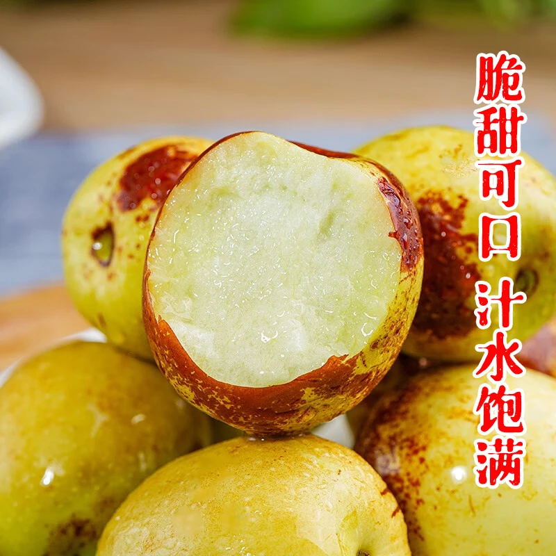 【顺丰包邮】冰糖冬枣果园现摘新鲜水果应季山西庙上冬枣5斤箱批发