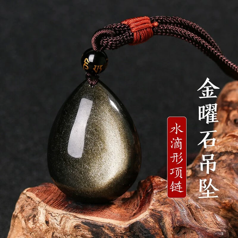黑曜石吊坠天然金曜石水滴项链六字真言珠男女款符吊坠官方质检