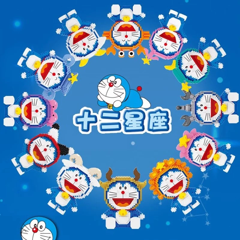 哆啦a梦积木玩具益智拼装高难度颗粒叮当猫十二星座男女卡通礼物