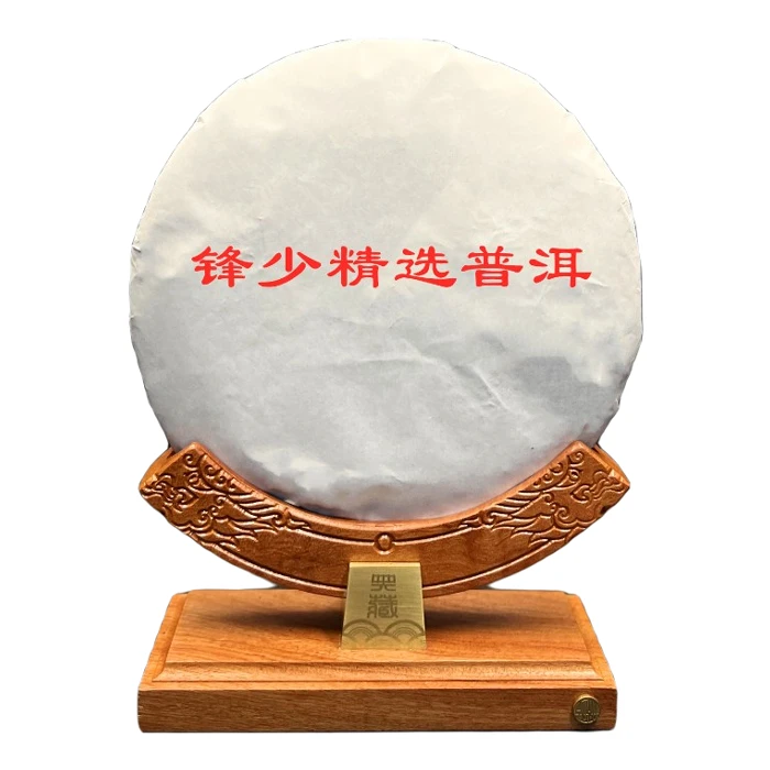 2013年301批次7742普洱生茶357g