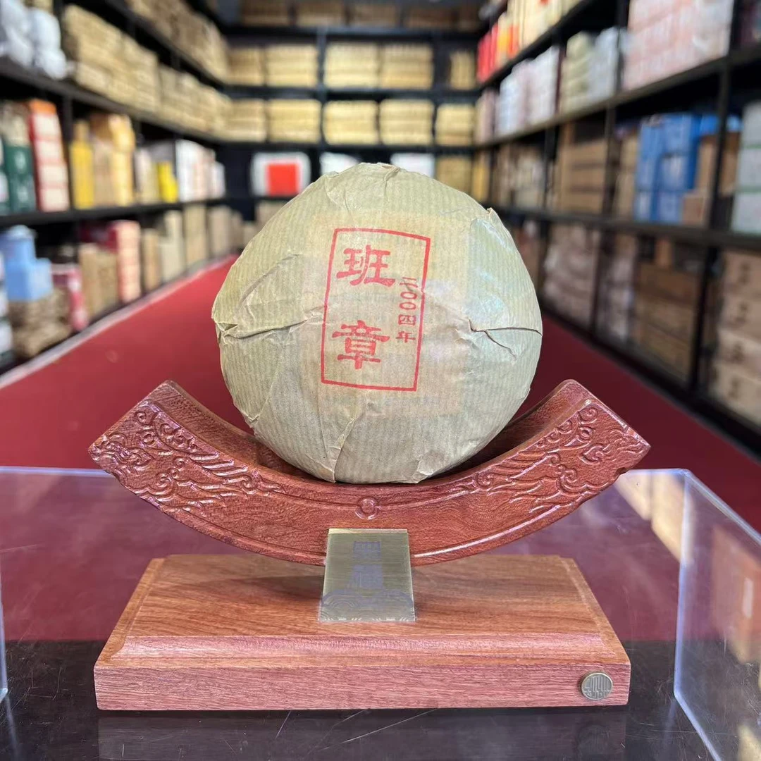 2004年班章沱普洱生茶250g