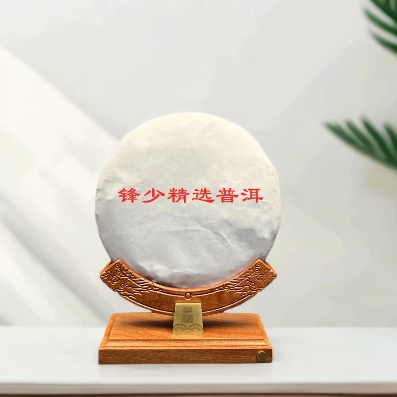 土林2002年甲级沱100g普洱生茶