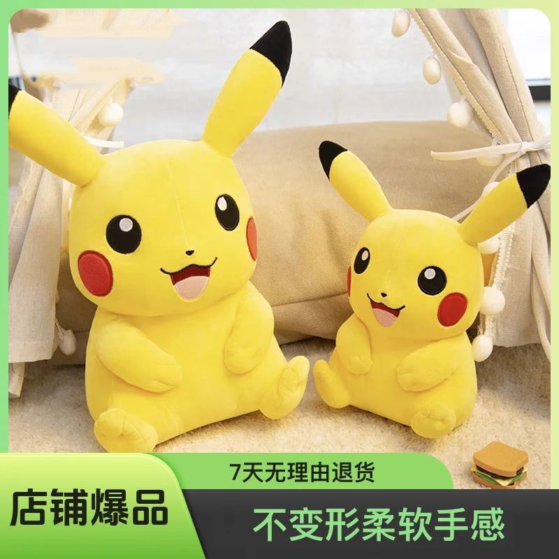 新疆包邮本地仓发货展示公仔玩偶毛绒娃娃女孩下单儿童布娃娃