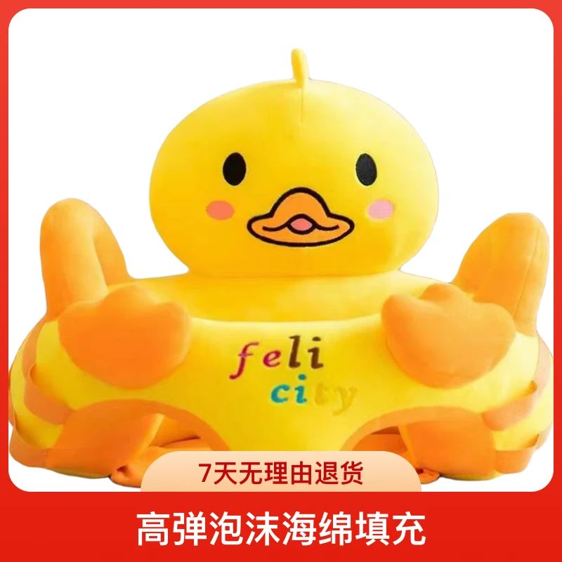 新疆包邮儿童座椅沙发防摔卡通可爱宝宝座椅款式多样创意懒人沙发