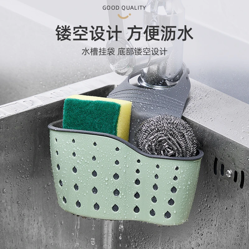 厨房水槽沥水篮挂袋水龙头海绵置物架洗菜洗碗水池免打孔收纳挂篮