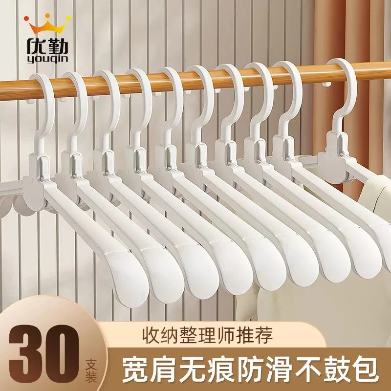 折叠衣架多功能家用阳台晾晒挂衣旅游出差便携无痕晾衣撑子小衣架