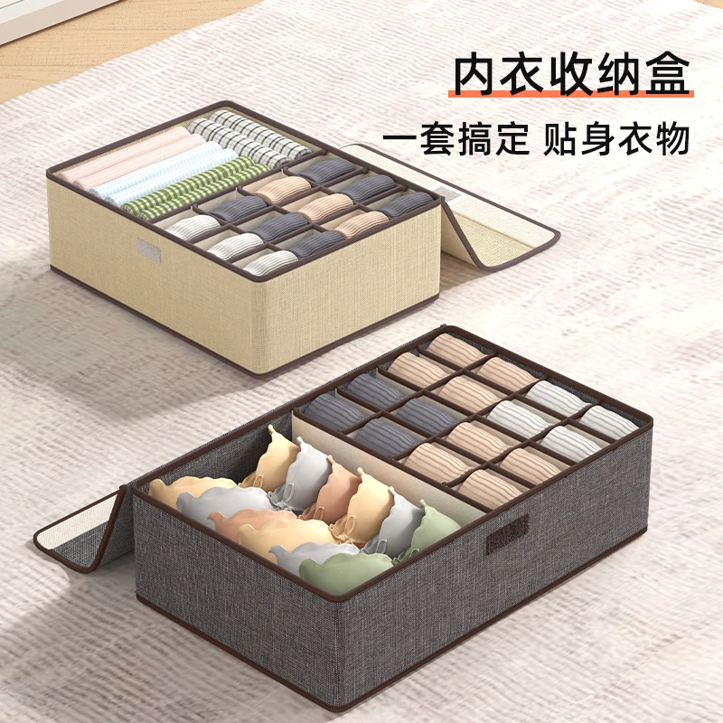 棉麻内衣收纳盒家用学生宿舍放袜子内裤三合一抽屉式分隔整理格子